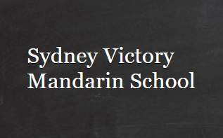 Victory Mandarin School